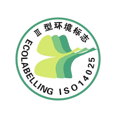  中国环境标志Ⅲ型认证（ISO14025认证）