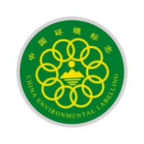 中国环境标志Ⅰ型认证