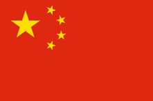中国产品CECP、CCC、CRCC、CQC认证咨询