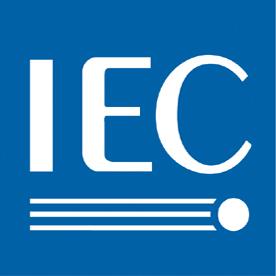 IEC认证