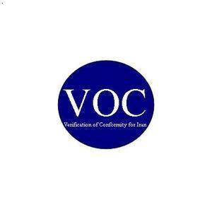 VOC认证